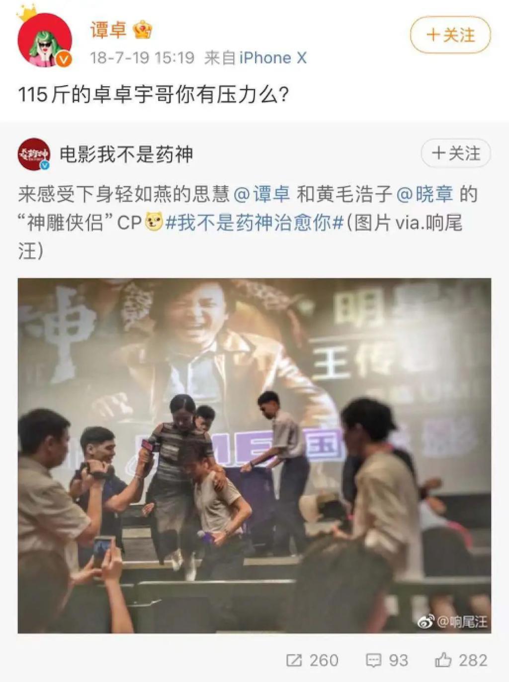 不是吧…他俩真谈上了？