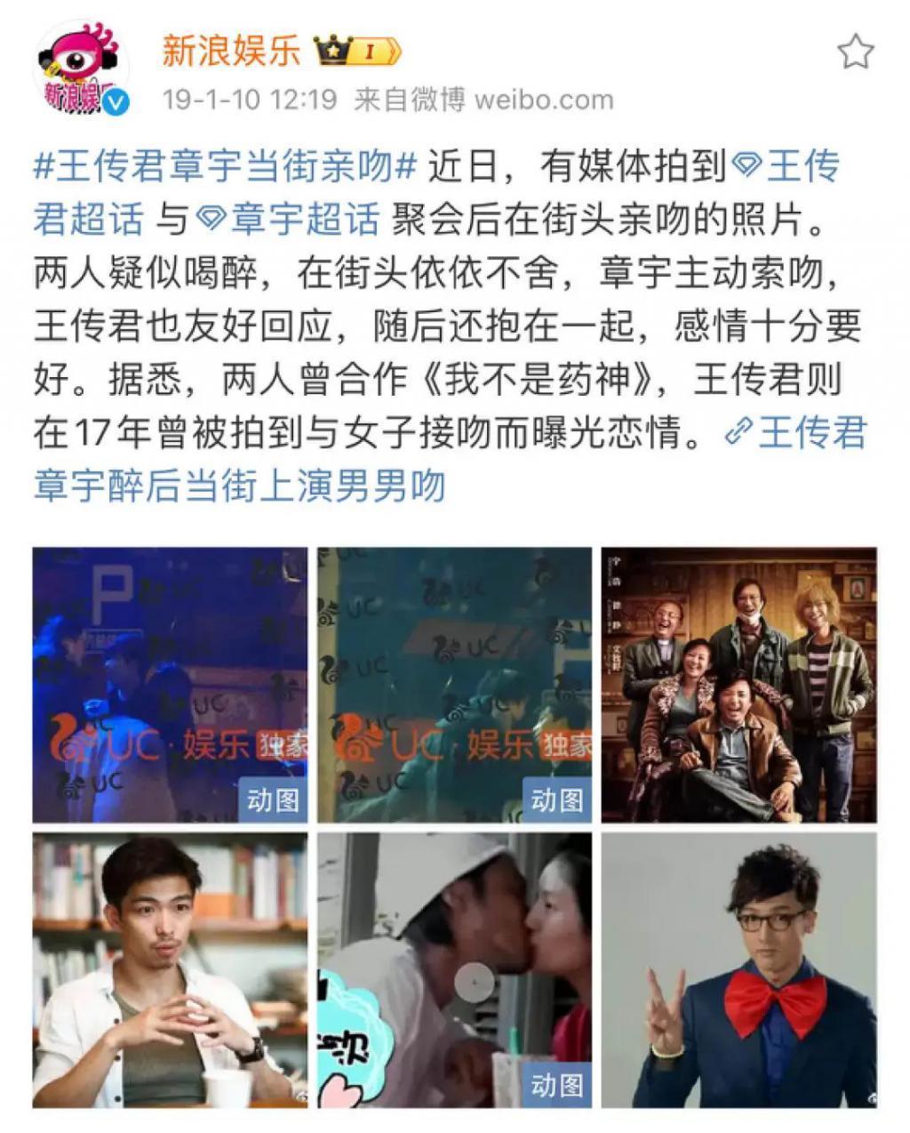不是吧…他俩真谈上了？