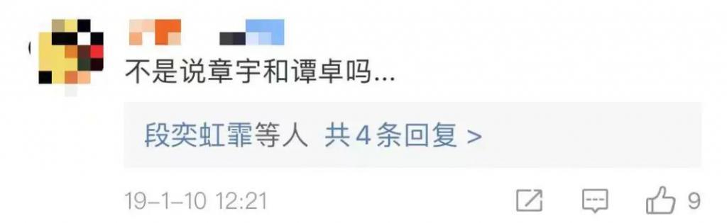 不是吧…他俩真谈上了？