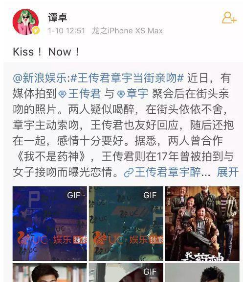 不是吧…他俩真谈上了？