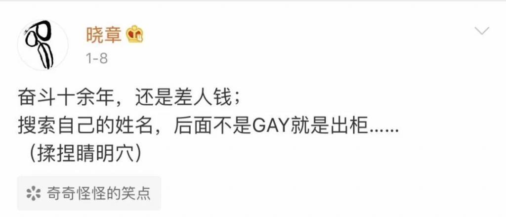 不是吧…他俩真谈上了？