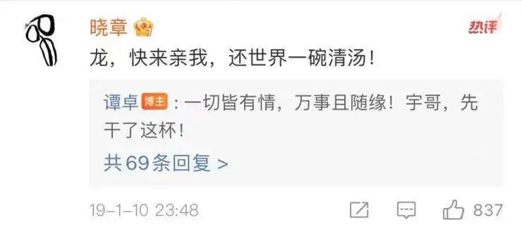不是吧…他俩真谈上了？