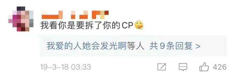 不是吧…他俩真谈上了？