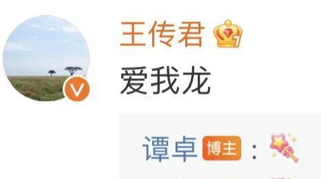 不是吧…他俩真谈上了？