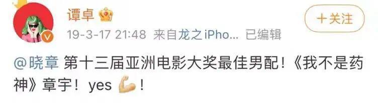 不是吧…他俩真谈上了？