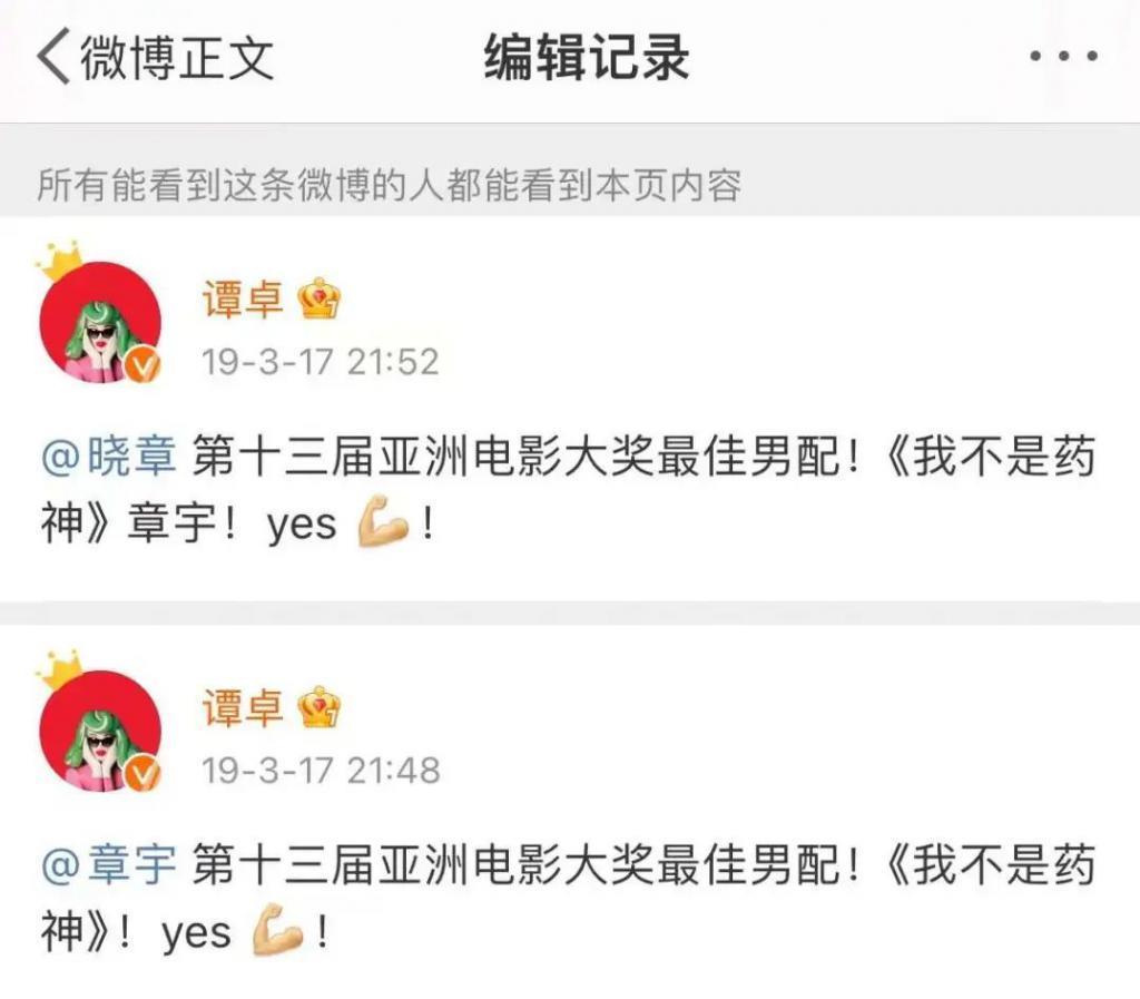不是吧…他俩真谈上了？