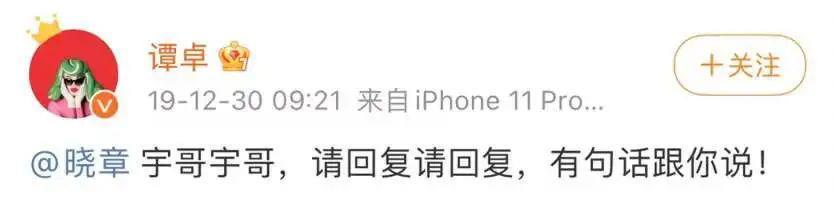 不是吧…他俩真谈上了？