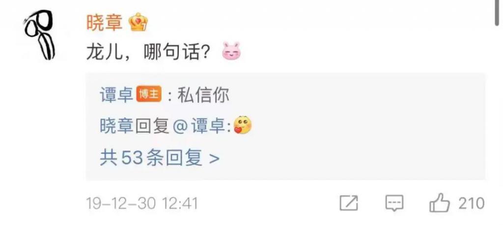 不是吧…他俩真谈上了？