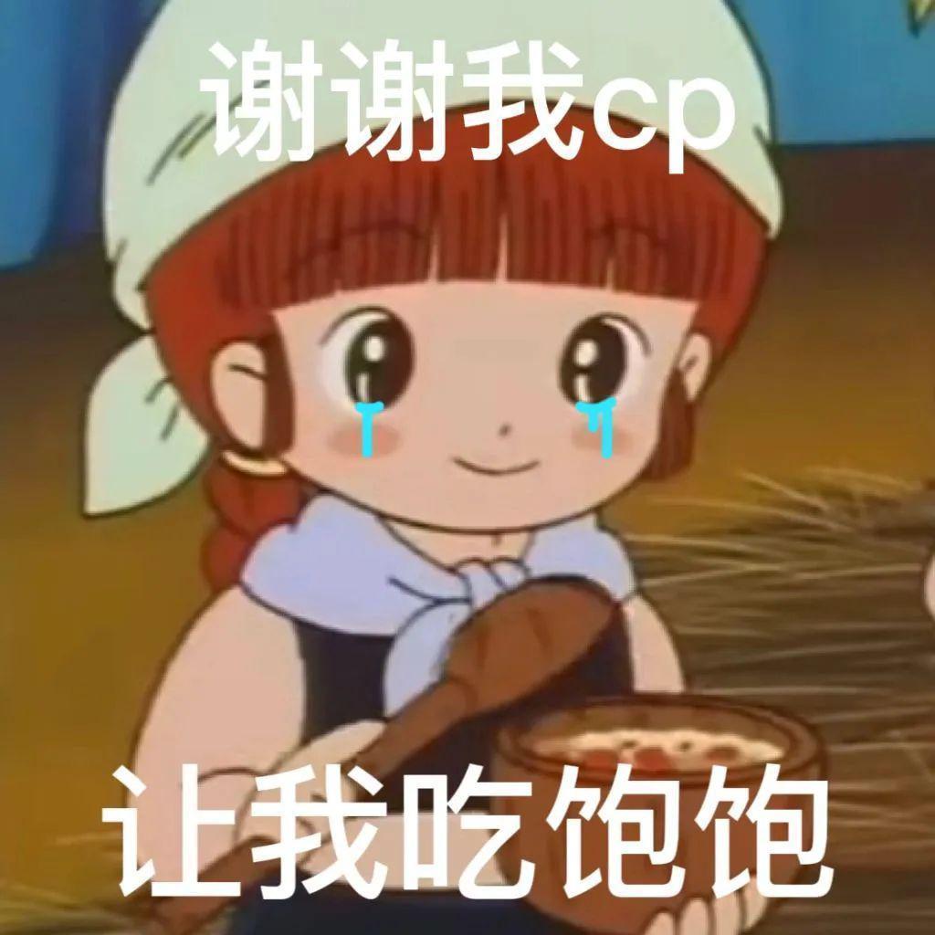 不是吧…他俩真谈上了？