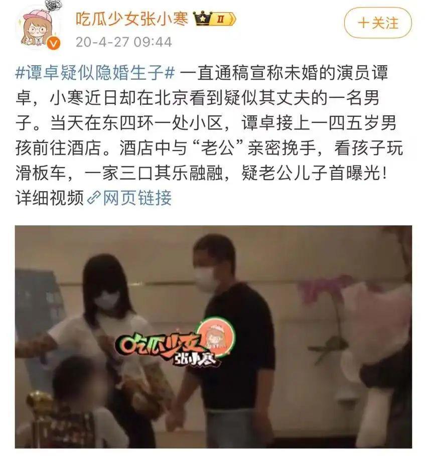 不是吧…他俩真谈上了？