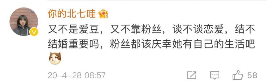 不是吧…他俩真谈上了？