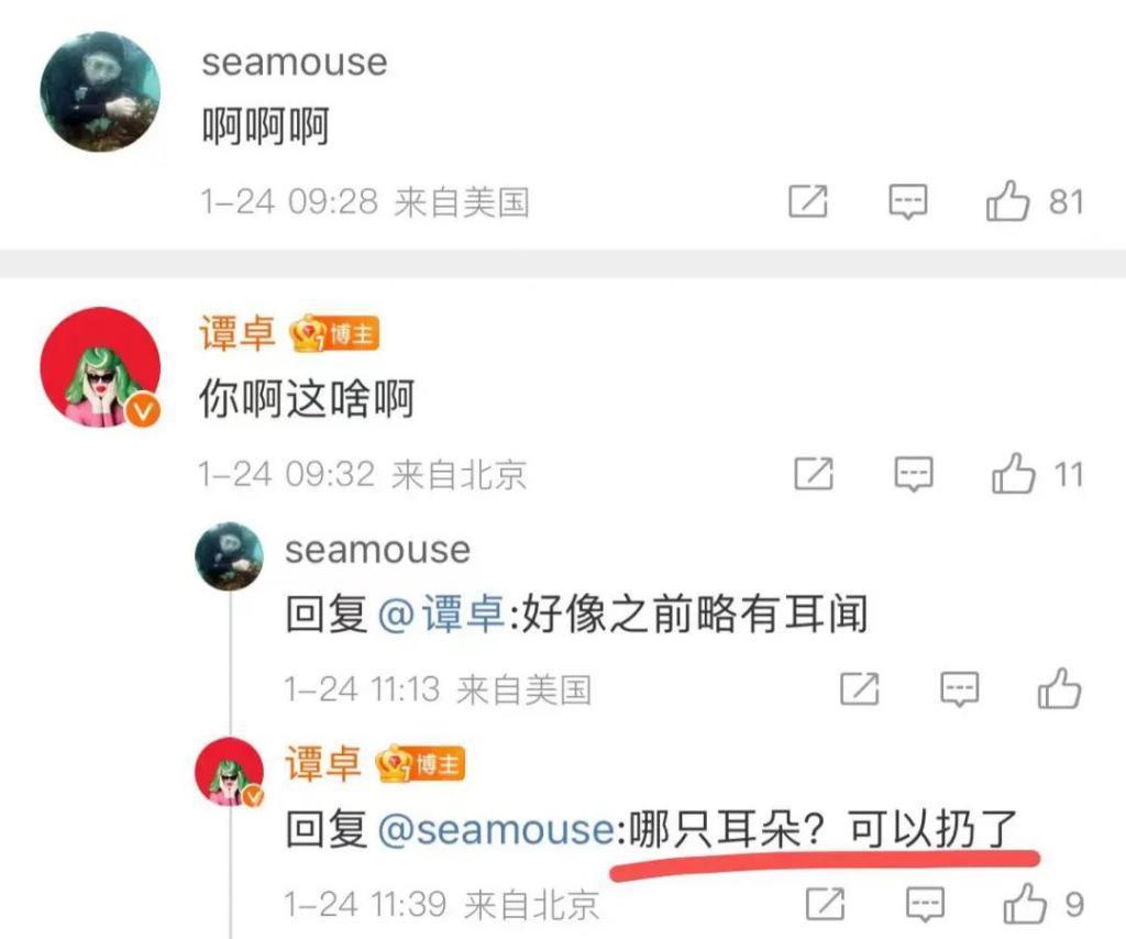 不是吧…他俩真谈上了？