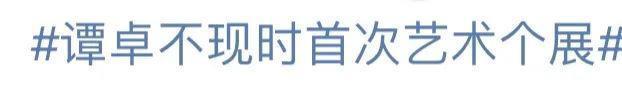 不是吧…他俩真谈上了？