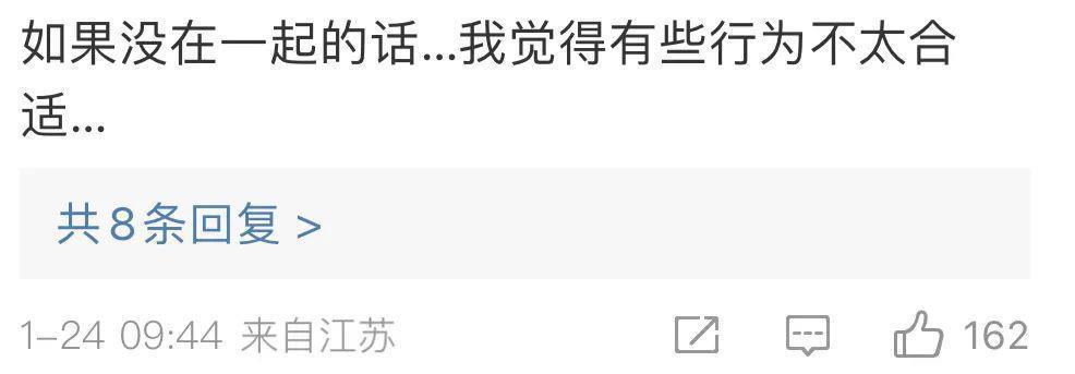 不是吧…他俩真谈上了？