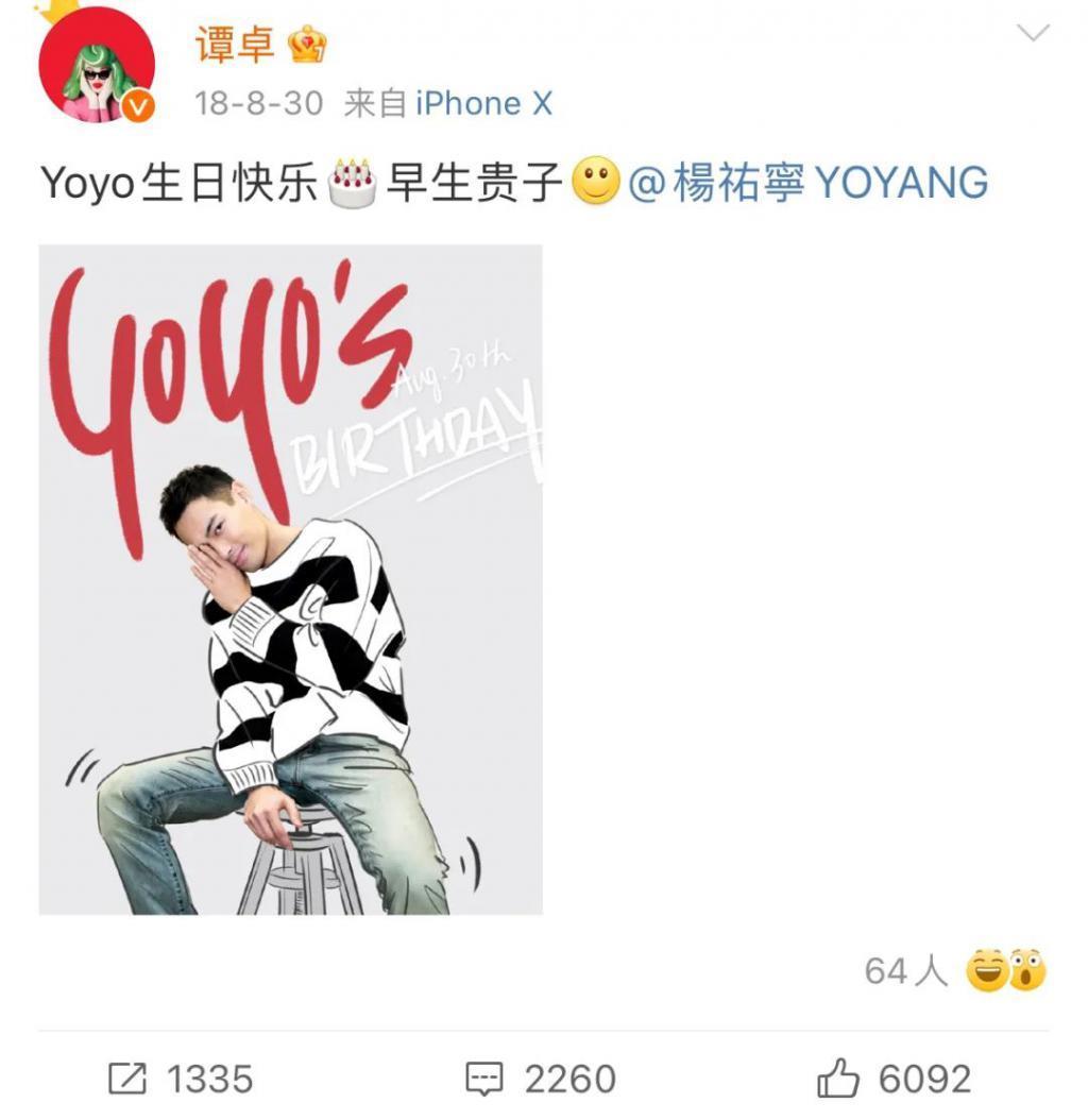 不是吧…他俩真谈上了？