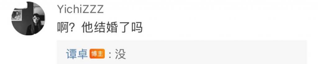 不是吧…他俩真谈上了？
