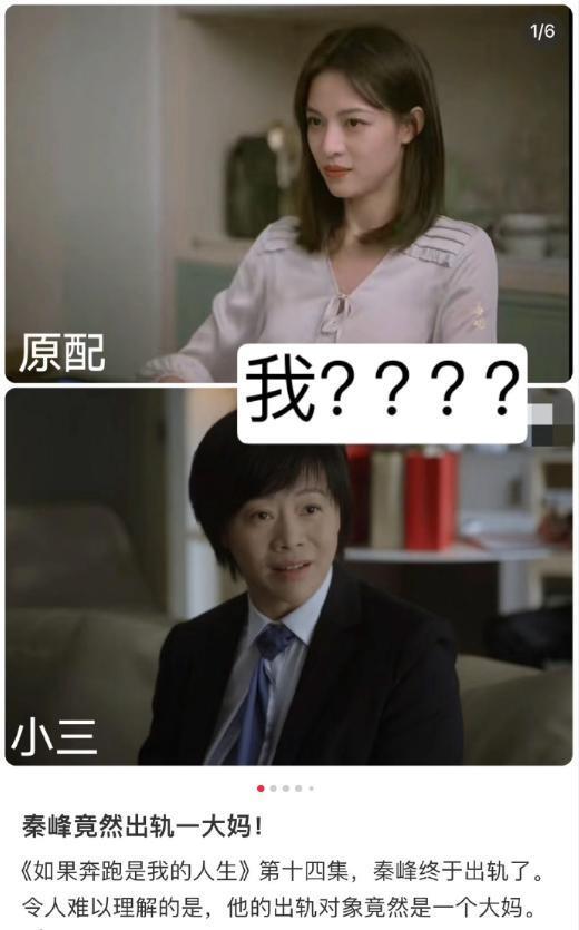 “丑者不配”的外貌霸凌，平等创飞在场的每一位女性