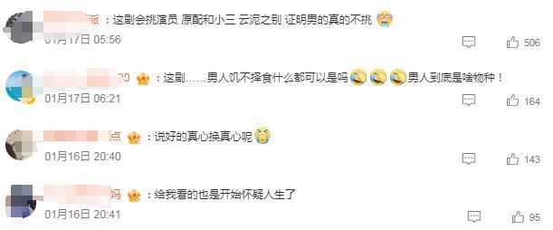 “丑者不配”的外貌霸凌，平等创飞在场的每一位女性