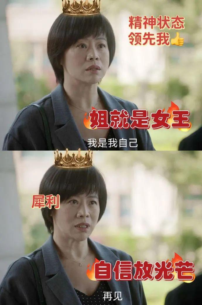 “丑者不配”的外貌霸凌，平等创飞在场的每一位女性