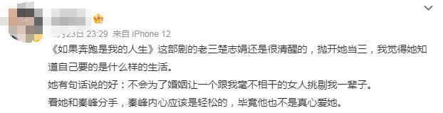 “丑者不配”的外貌霸凌，平等创飞在场的每一位女性