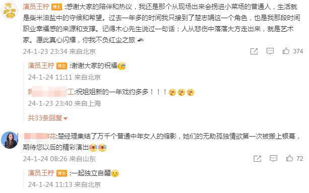 “丑者不配”的外貌霸凌，平等创飞在场的每一位女性