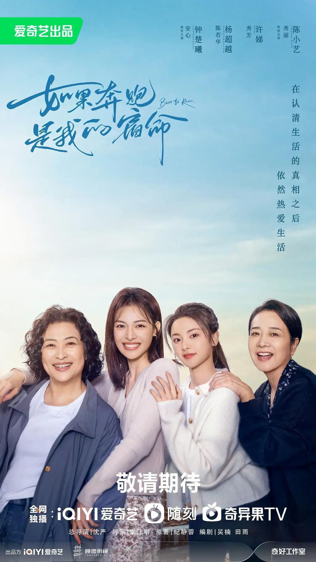 2024第一匹营销黑马来了