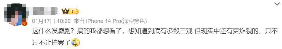 2024第一匹营销黑马来了