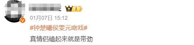 2024第一匹营销黑马来了