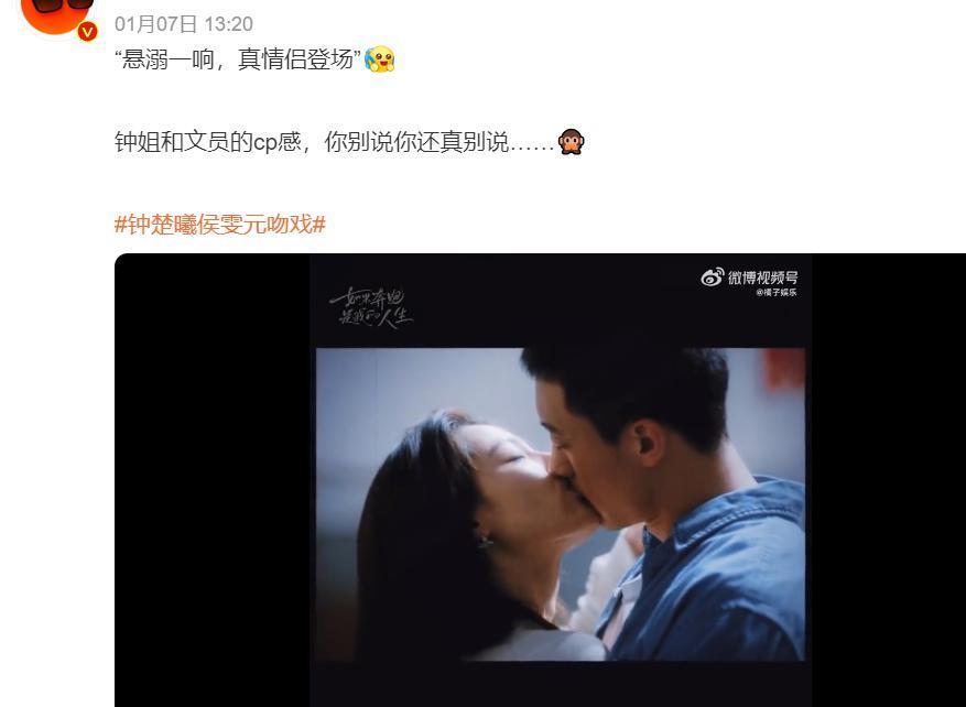 2024第一匹营销黑马来了