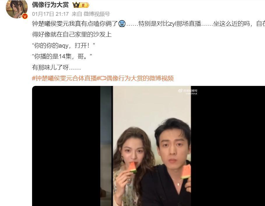 2024第一匹营销黑马来了