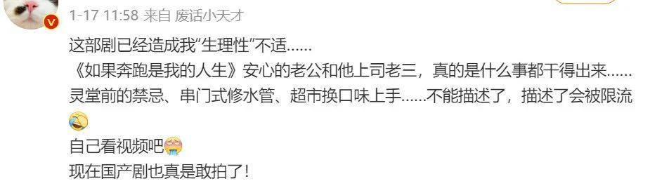 2024第一匹营销黑马来了