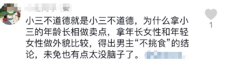 2024第一匹营销黑马来了