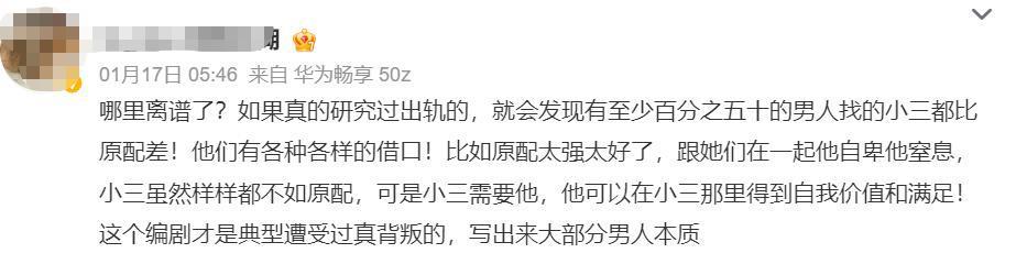 2024第一匹营销黑马来了