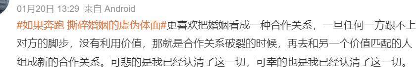 2024第一匹营销黑马来了