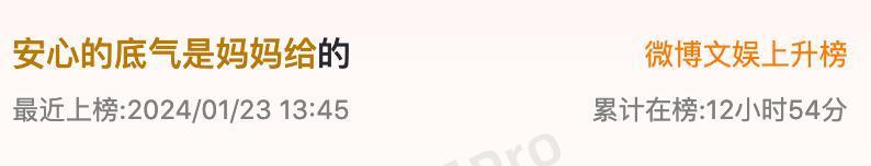 2024第一匹营销黑马来了