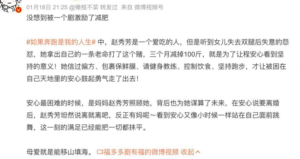 2024第一匹营销黑马来了