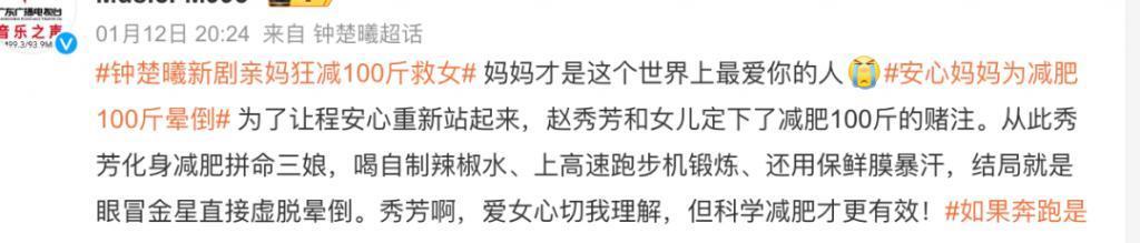 2024第一匹营销黑马来了