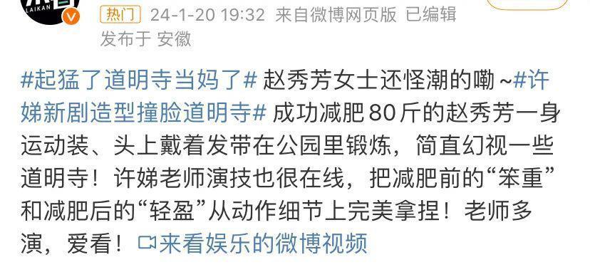 2024第一匹营销黑马来了