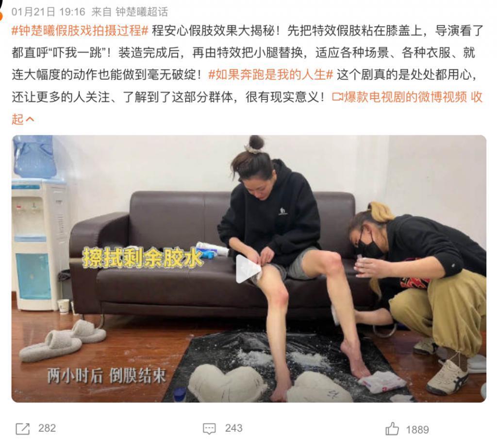 2024第一匹营销黑马来了