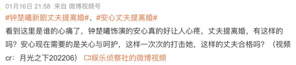 2024第一匹营销黑马来了