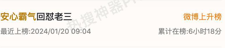 2024第一匹营销黑马来了