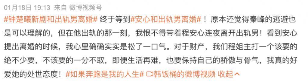 2024第一匹营销黑马来了