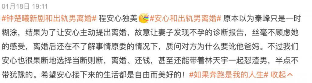 2024第一匹营销黑马来了