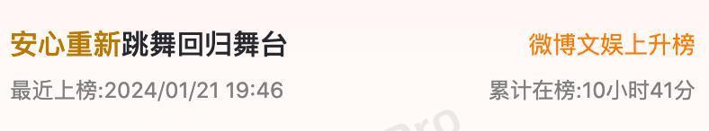 2024第一匹营销黑马来了