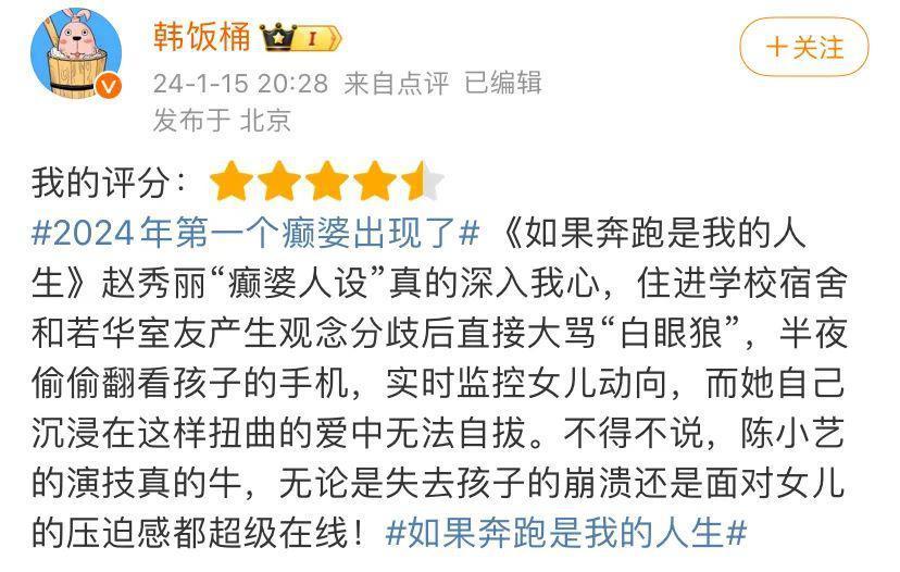 2024第一匹营销黑马来了