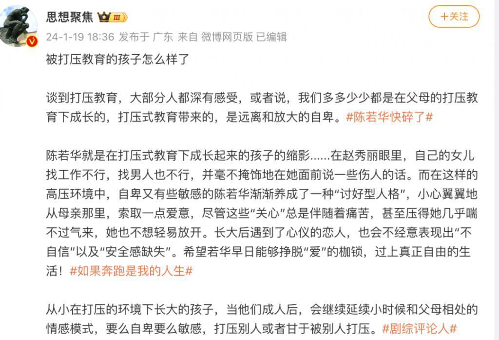 2024第一匹营销黑马来了