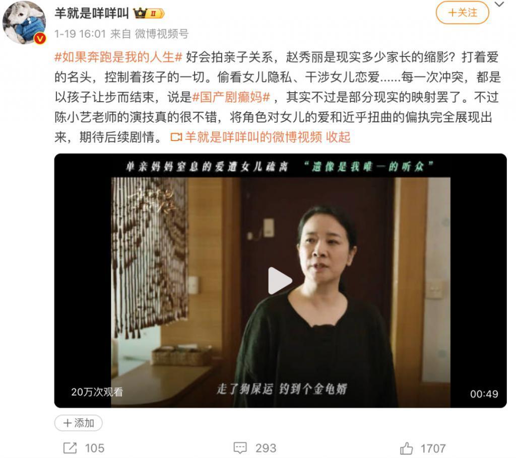 2024第一匹营销黑马来了