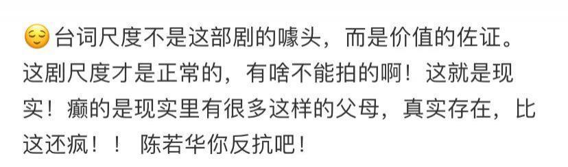 2024第一匹营销黑马来了