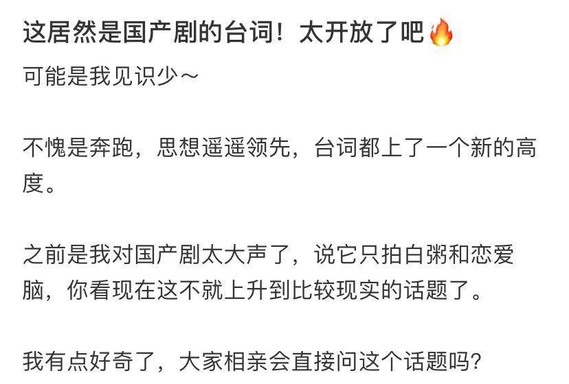 2024第一匹营销黑马来了