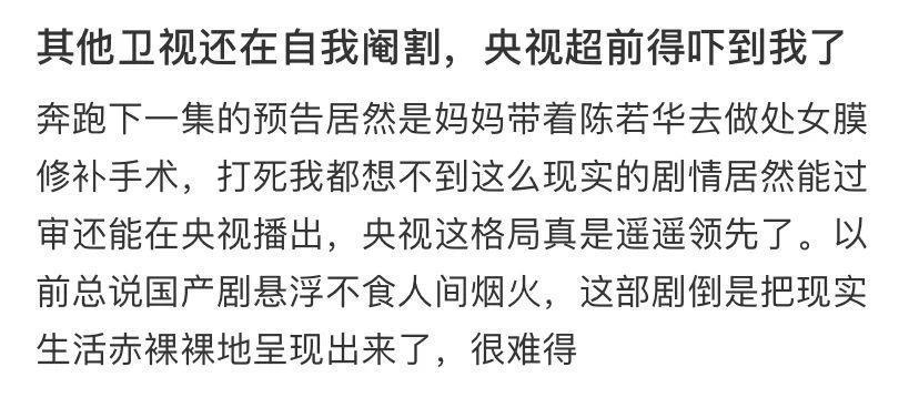 2024第一匹营销黑马来了